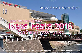 Rena Festa 2016